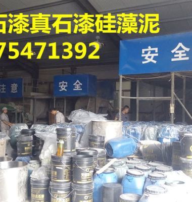 配方技術轉讓圖片