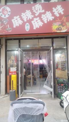 餐飲美食個(gè)人3元/m/天以下上水下水天然氣380V臨街商鋪出租|菏澤個(gè)人3元/m/天以下上水下水天然氣380V臨街門面出租|菏澤個(gè)人3元/m