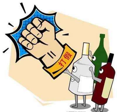 職業(yè)打假與消費(fèi)者權(quán)益保護(hù) 當(dāng)職業(yè)打假人買到假酒，煙草零售的特殊性